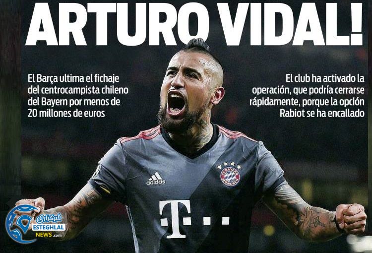 روزنامه های ورزشی جهان جمعه 12 مرداد 1397