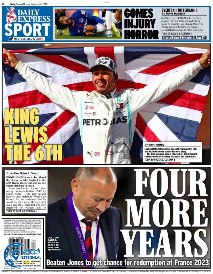 روزنامه ورزشی اکسپرس اسپورت دوشنبه 13 آبان 1398