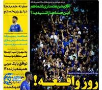 ادامه مطلب...