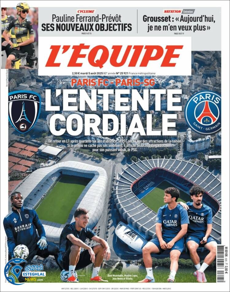 روزنامه ورزشی اکیپ سه شنبه 14 مرداد 1404  