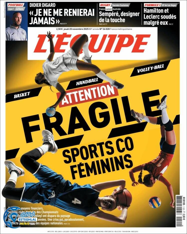 روزنامه  ورزشی اکیپ پنجشنبه 29 آبان 1404 