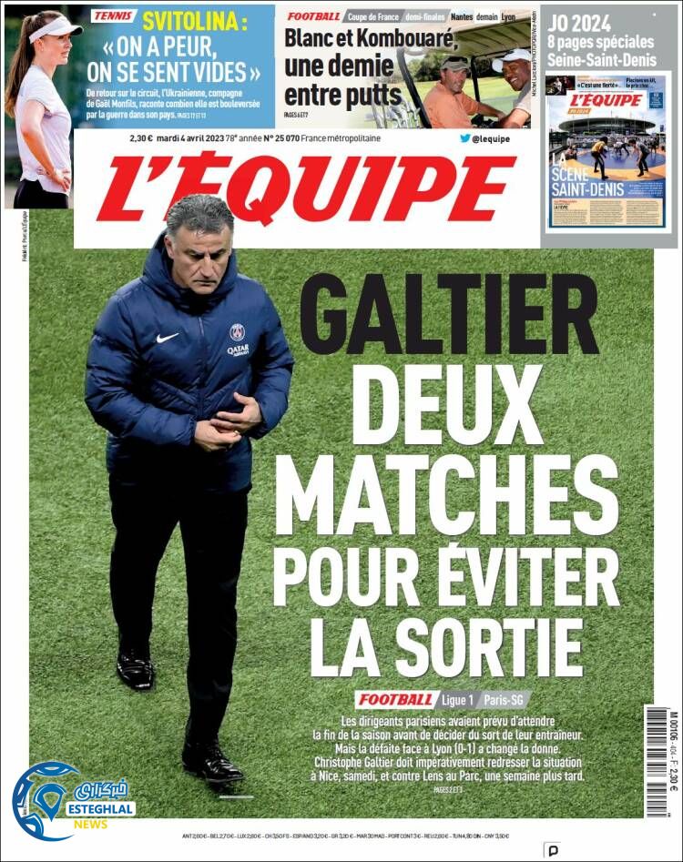 روزنامه  ورزشی اکیپ سه شنبه 15 فروردین 1402 