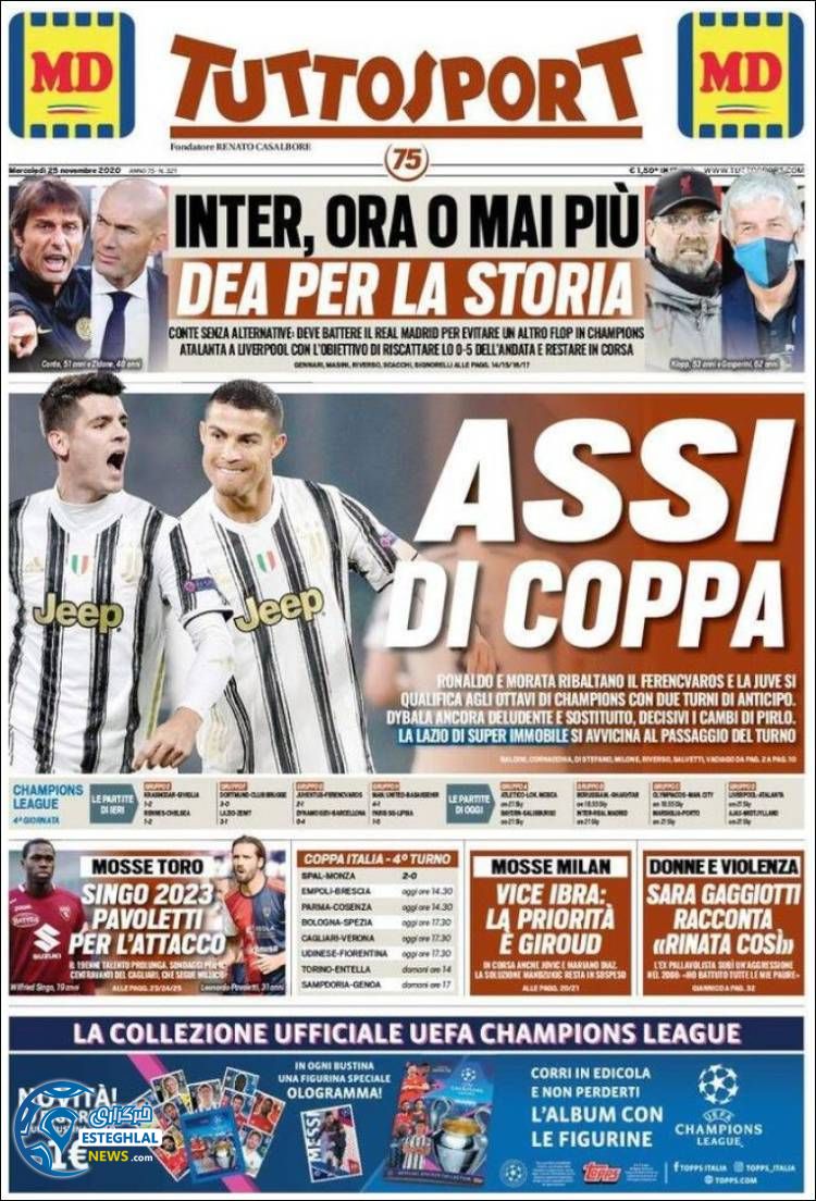 روزنامه ورزشی توتو اسپورت چهارشنبه 5 آذر 1399