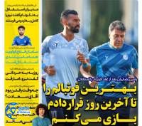 ادامه مطلب...