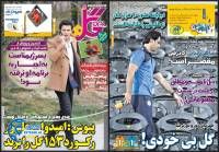 ادامه مطلب...