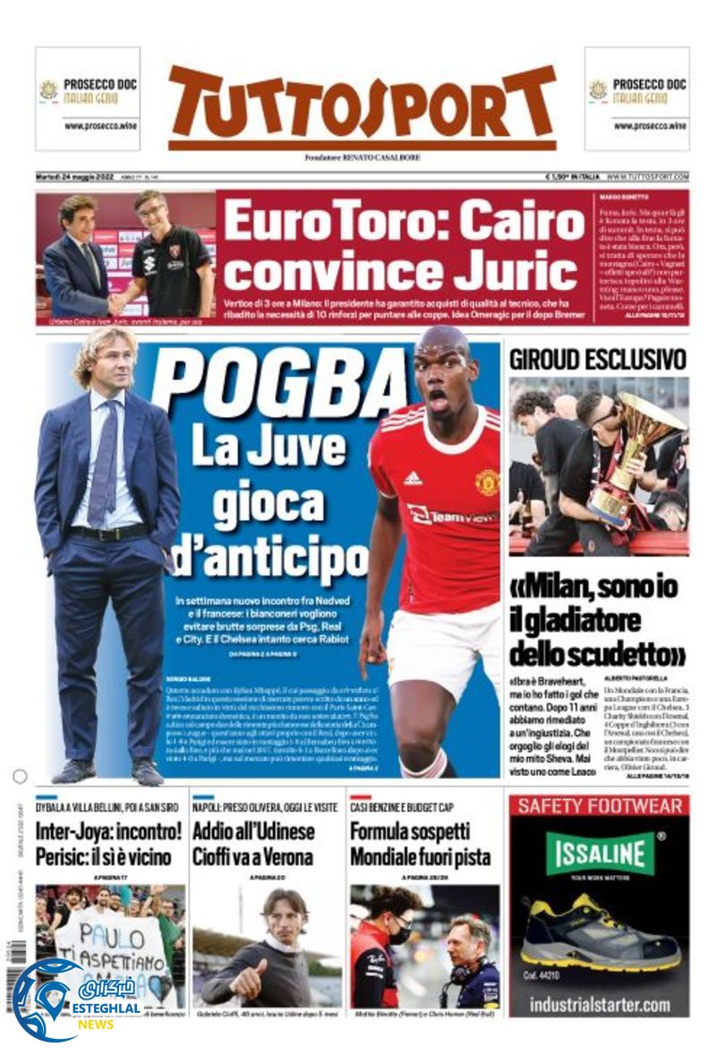 روزنامه ورزشی توتو اسپورت سه شنبه 3 خرداد 1401