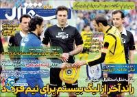 ادامه مطلب...