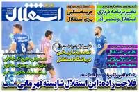 ادامه مطلب...