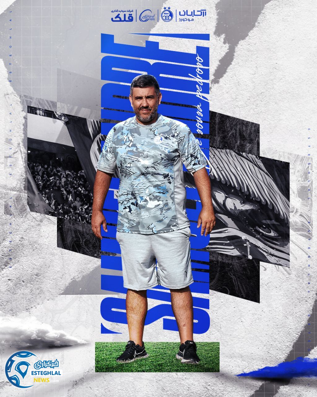 ساموئل پدروسو