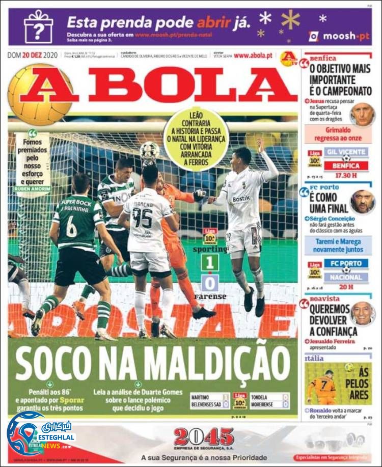 روزنامه ورزشی آبولا یکشنبه 30 آذر 1399