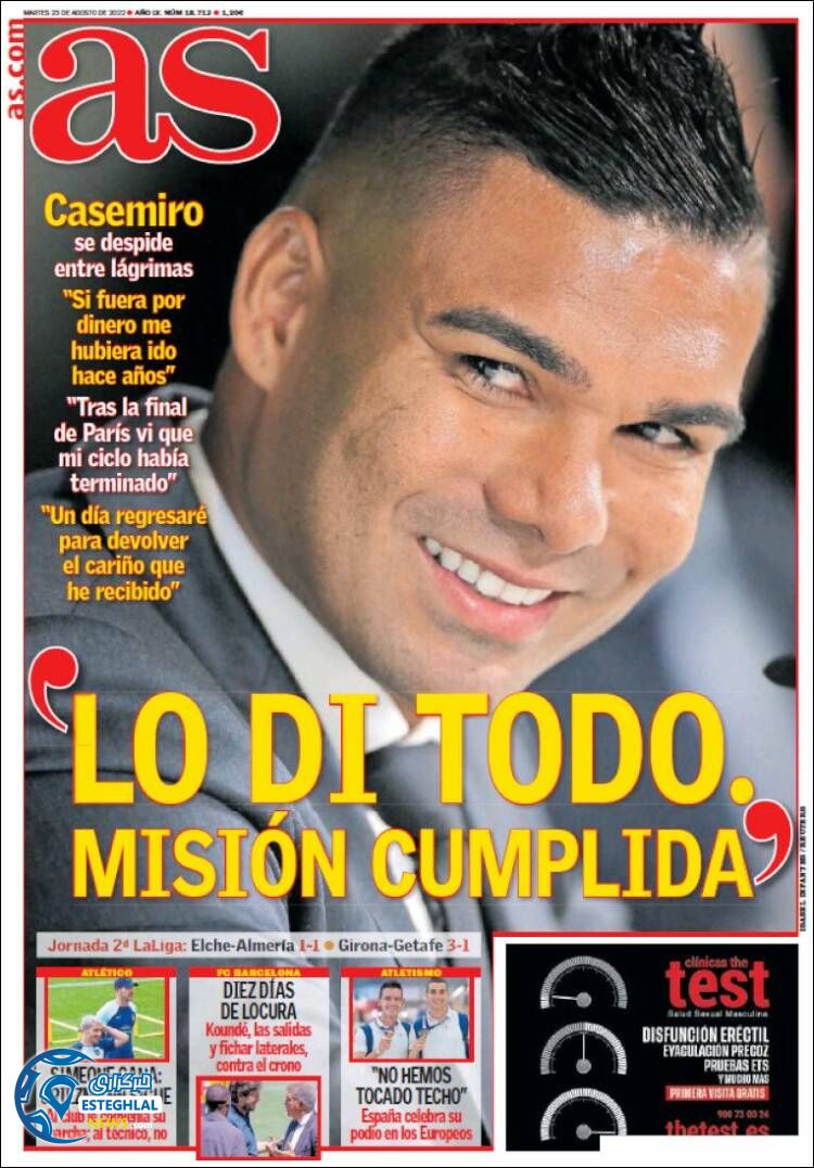 روزنامه ورزشی آ اس سه شنبه 1 شهریور 1401 