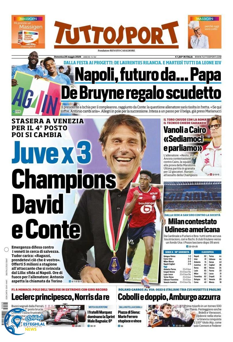 روزنامه ورزشی توتو اسپورت یکشنبه 4 خرداد 1404 