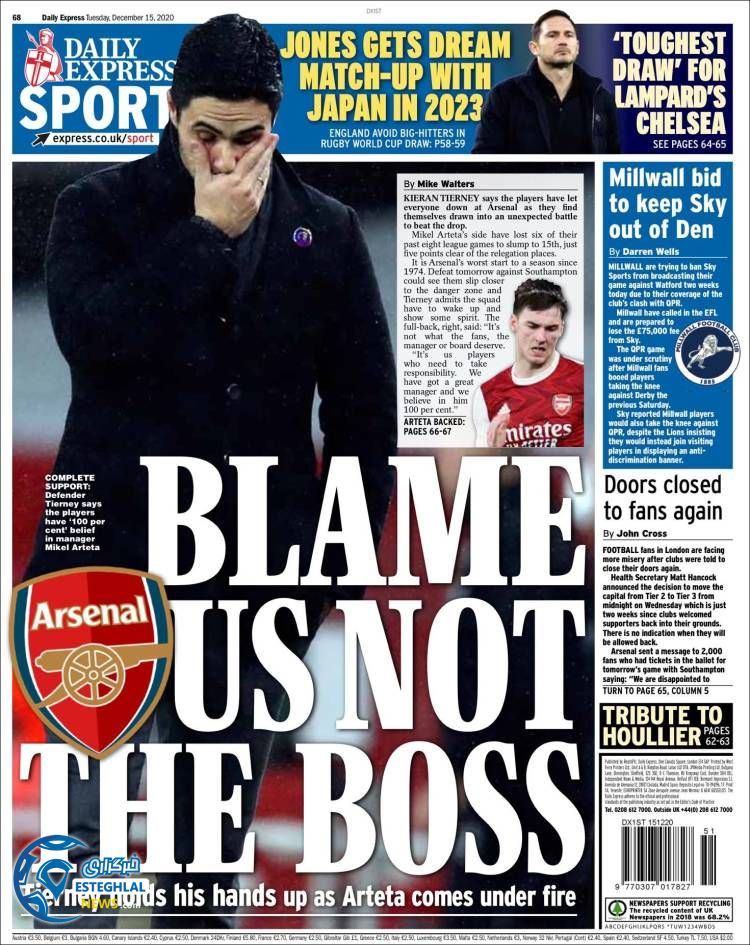 روزنامه ورزشی اکسپرس اسپورت سه شنبه 25 آذر 1399