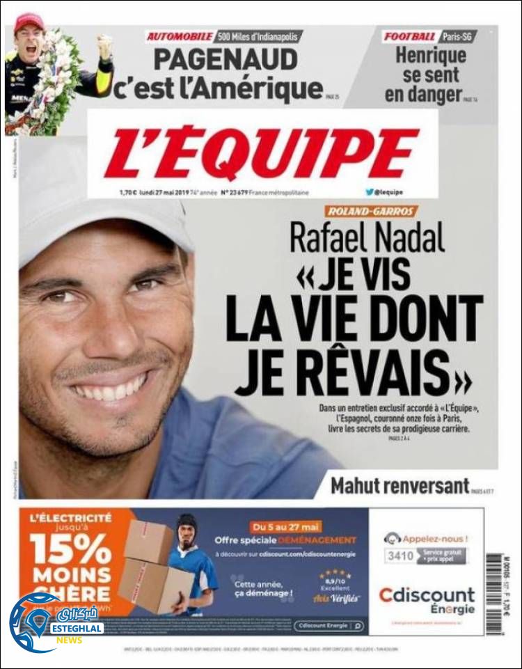 روزنامه ورزشی اکیپ دوشنبه 6 خرداد 1398