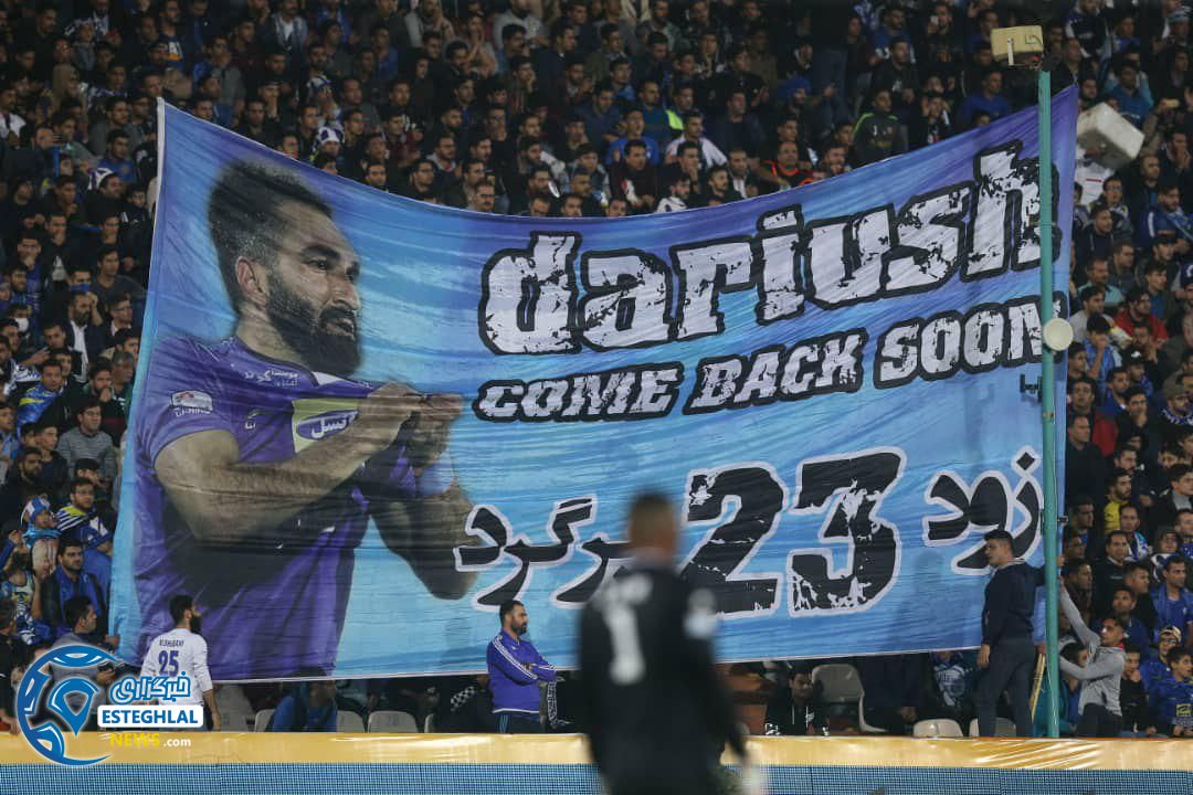 حواشی دیدار استقلال و پارس جنوبی جم