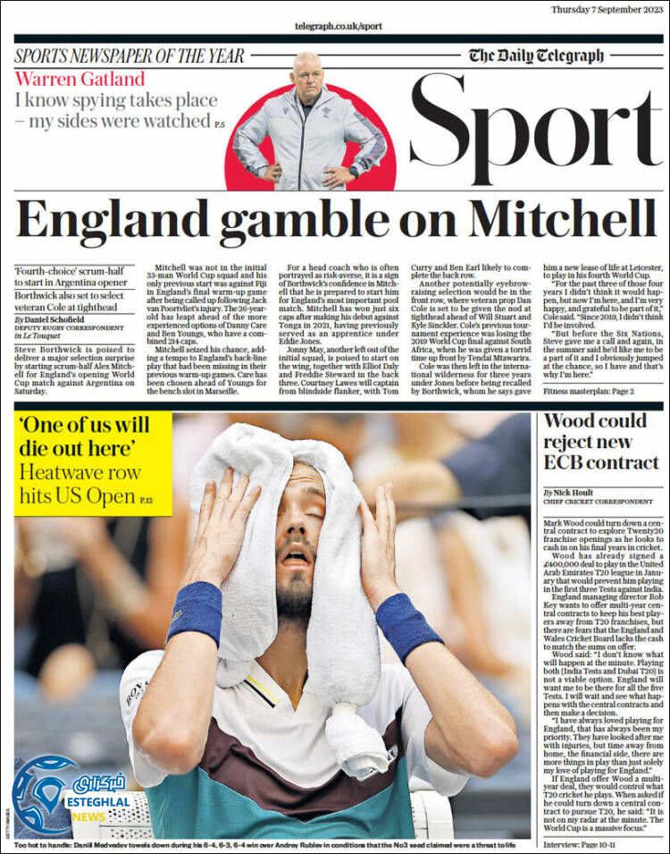 روزنامه ورزشی تلگراف اسپورت پنجشنبه 16 شهریور 1402