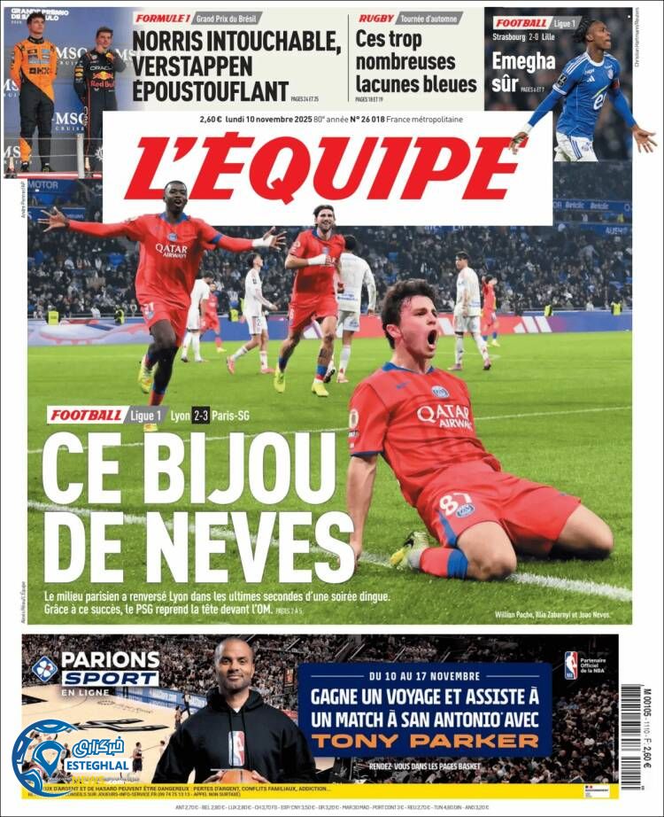 روزنامه ورزشی اکیپ دوشنبه 19 آبان 1404  