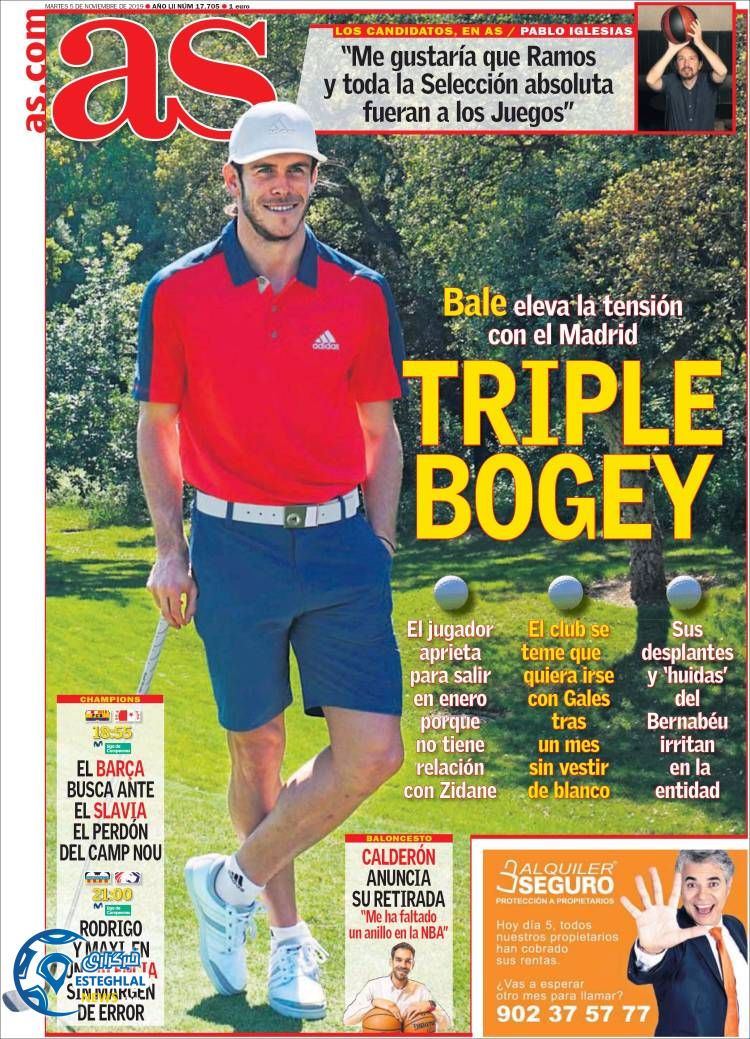 روزنامه ورزشی آاس سه شنبه 14 آبان 1398