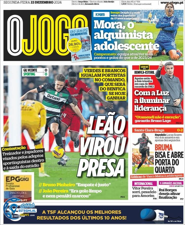 روزنامه  ورزشی  اوجوگو دوشنبه 3 دی 1403 