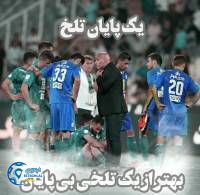 ادامه مطلب...