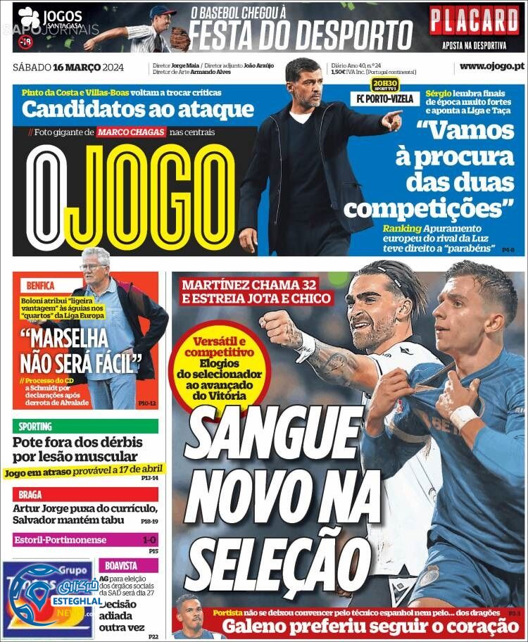 روزنامه ورزشی اوجوگو شنبه 26 اسفند 1402 