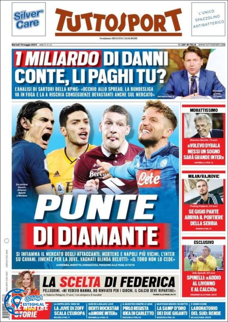 روزنامه ورزشی توتو اسپورت سه شنبه 30 اردیبهشت 1399