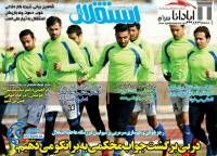 ادامه مطلب...