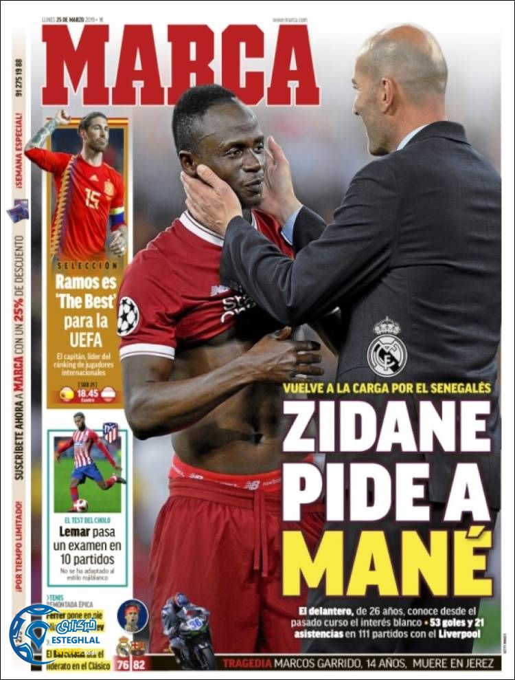 روزنامه ورزشی مارکا دوشنبه 5 فروردین 1398