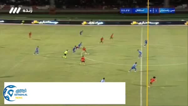 حواشی دیدار مس رفسنجان و استقلال 