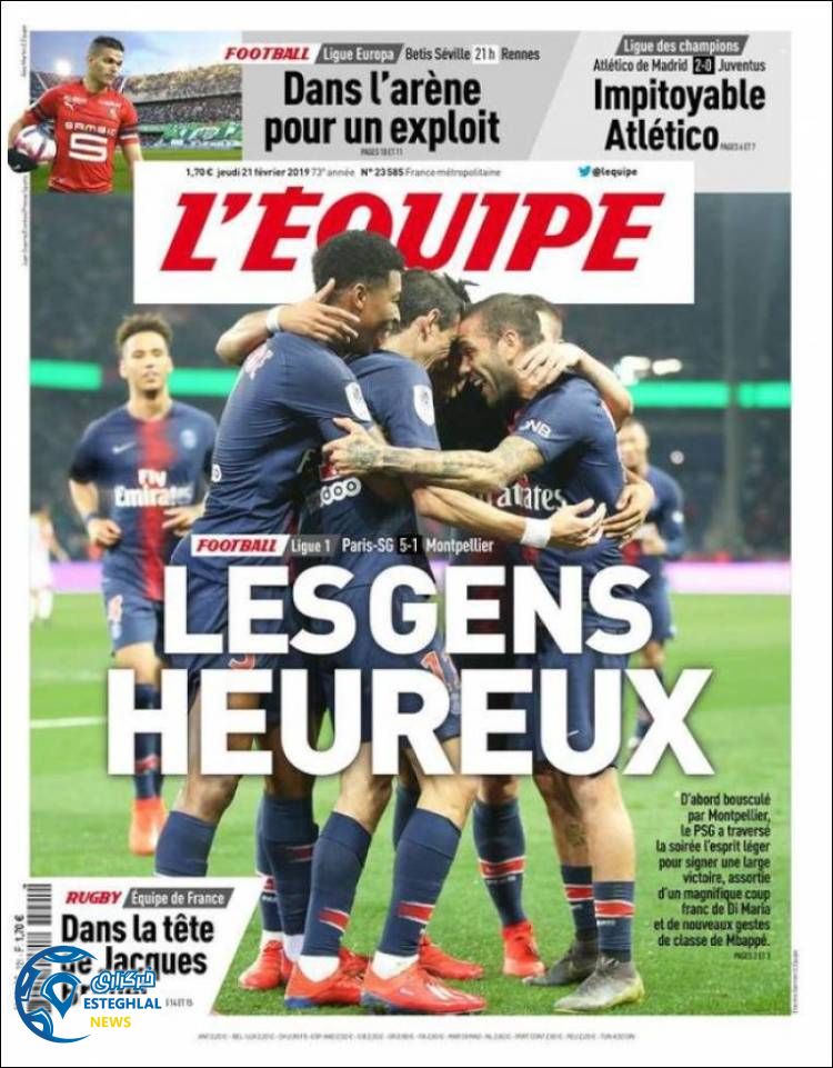 روزنامه ورزشی اکیپ پنجشنبه 2 اسفند 1397