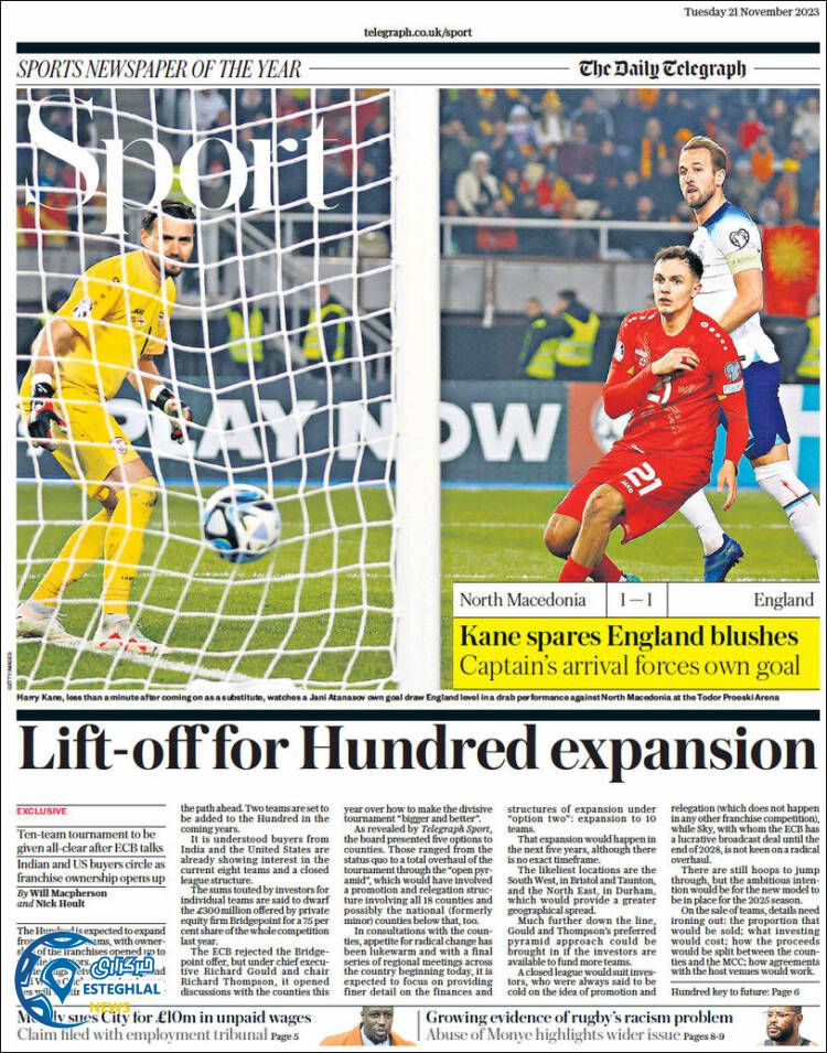 روزنامه ورزشی تلگراف اسپورت سه شنبه 30 آبان 1402 