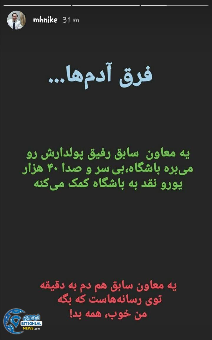 محمد حیرانی