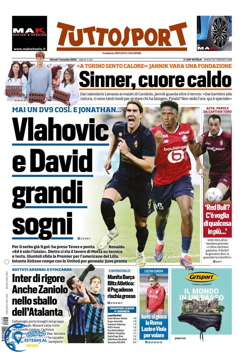 روزنامه  ورزشی توتو اسپورت پنجشنبه 17 آبان 1403  