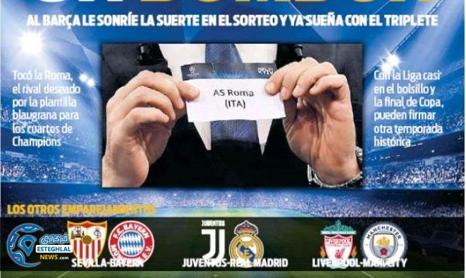 روزنامه های ورزشی جهان شنبه 26 اسفند 1396