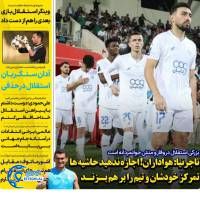 ادامه مطلب...