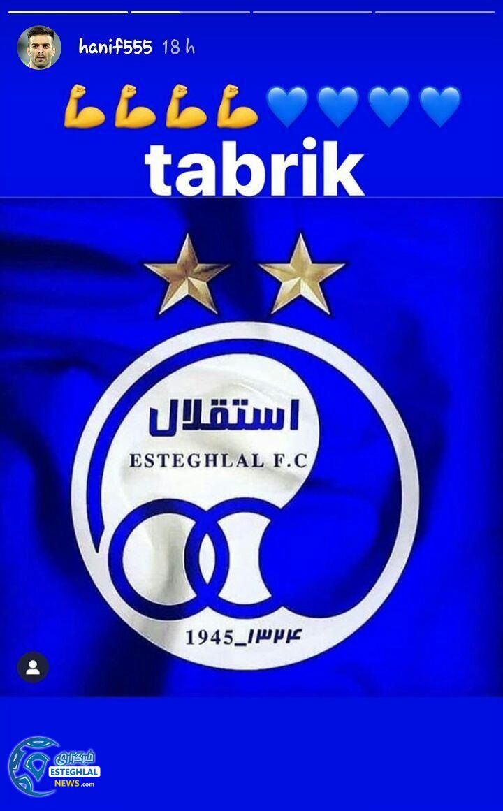 حنیف عمران زاده