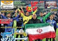 ادامه مطلب...