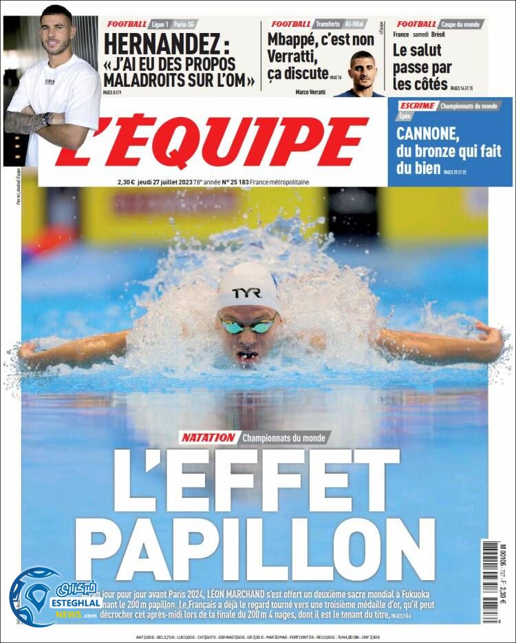 روزنامه ورزشی اکیپ پنجشنبه 5 مرداد 1402 