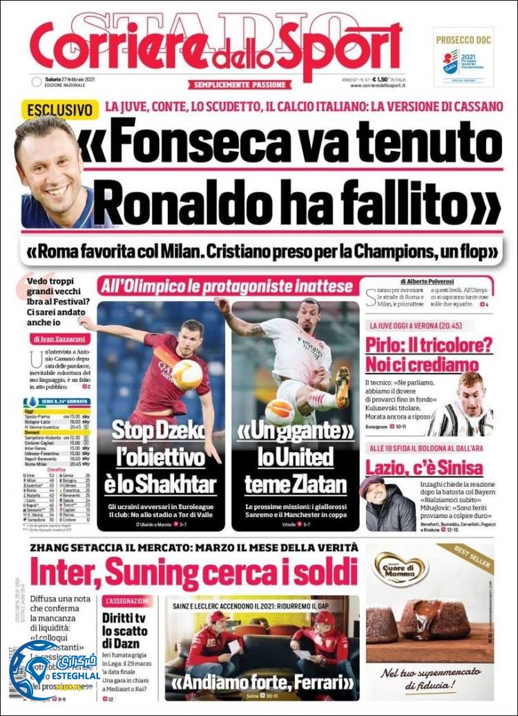 روزنامه ورزشی کوریره دلو اسپورت شنبه 9 اسفند 1399