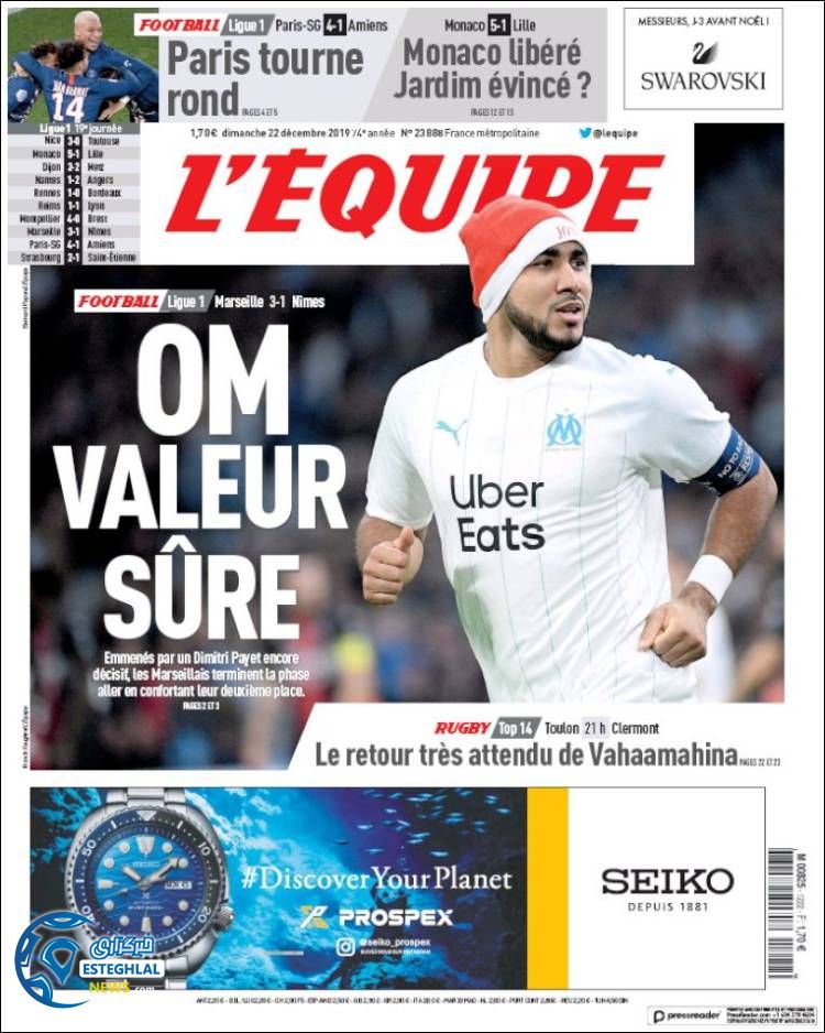 روزنامه ورزشی اکیپ یکشنبه 1 دی 1398