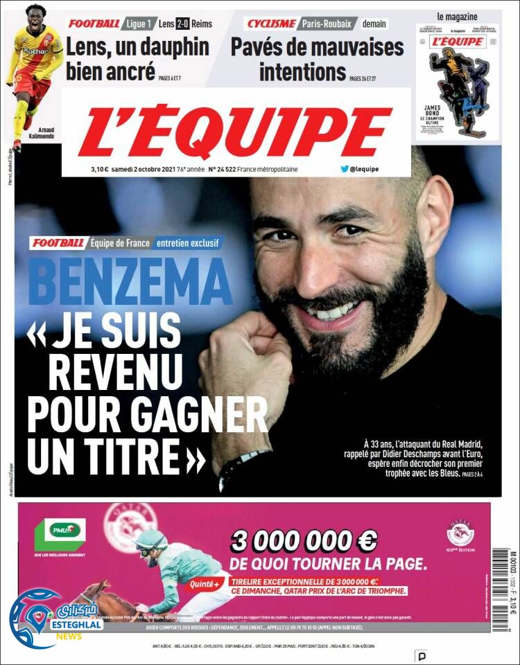 روزنامه ورزشی اکیپ شنبه 10 مهر 1400