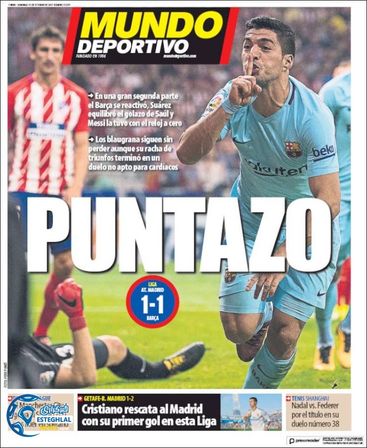 روزنامه موندو دپورتیوو یکشنبه 23 مهر 1396 