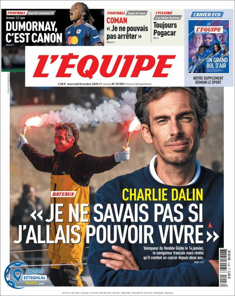 روزنامه ورزشی اکیپ  چهازشنبه 16 مهر 1404  