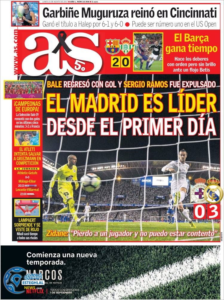 روزنامه آ اس 30 مرداد 1396