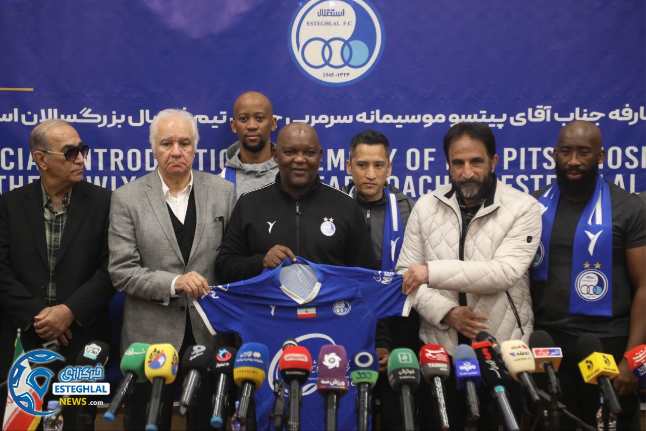 پیتسو موسیمانه