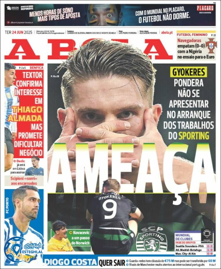 روزنامه ورزشی آبولا سه شنبه 3 تیر 1404 