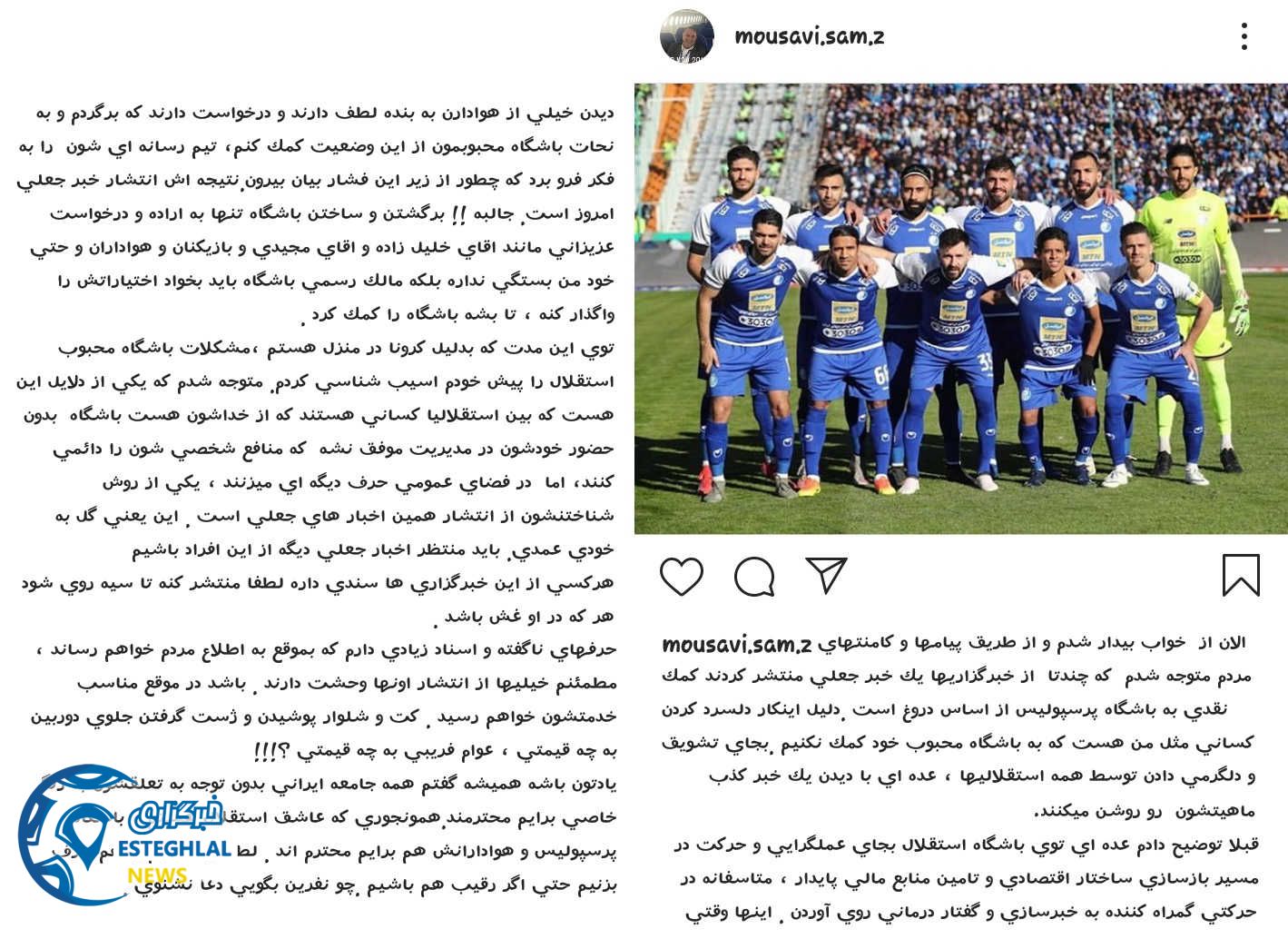 عبدالرضا موسوی