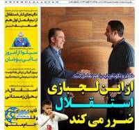 ادامه مطلب...