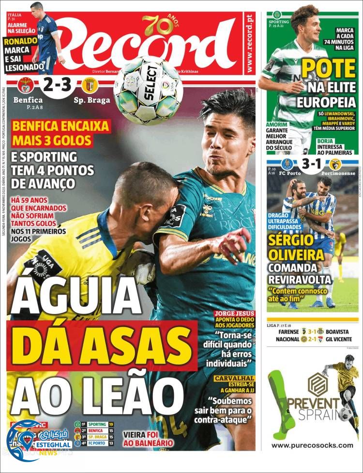 روزنامه ورزشی رکورد دوشنبه 19 آبان&nbsp;1399