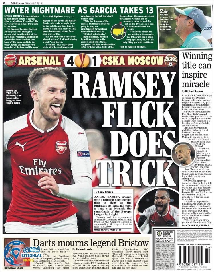 روزنامه ورزشی اکسپرس اسپورت جمعه 17 فروردین 1397